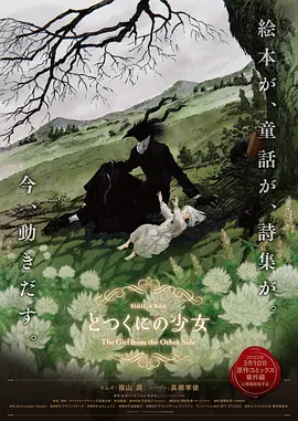 a亚洲欧美中文日韩在线v日本